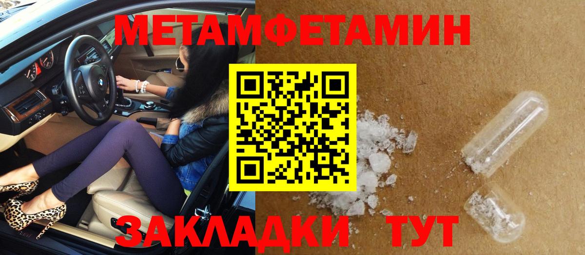 АМФЕТАМИН 98% Аргун