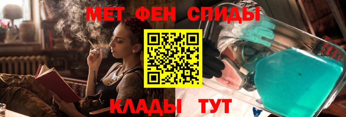 Амфетамин  Вход с VPN  АМФ  Аргун  АМФ Розовый 