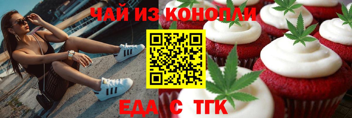 Аргун  Cannafood марихуана  Вход с VPN 