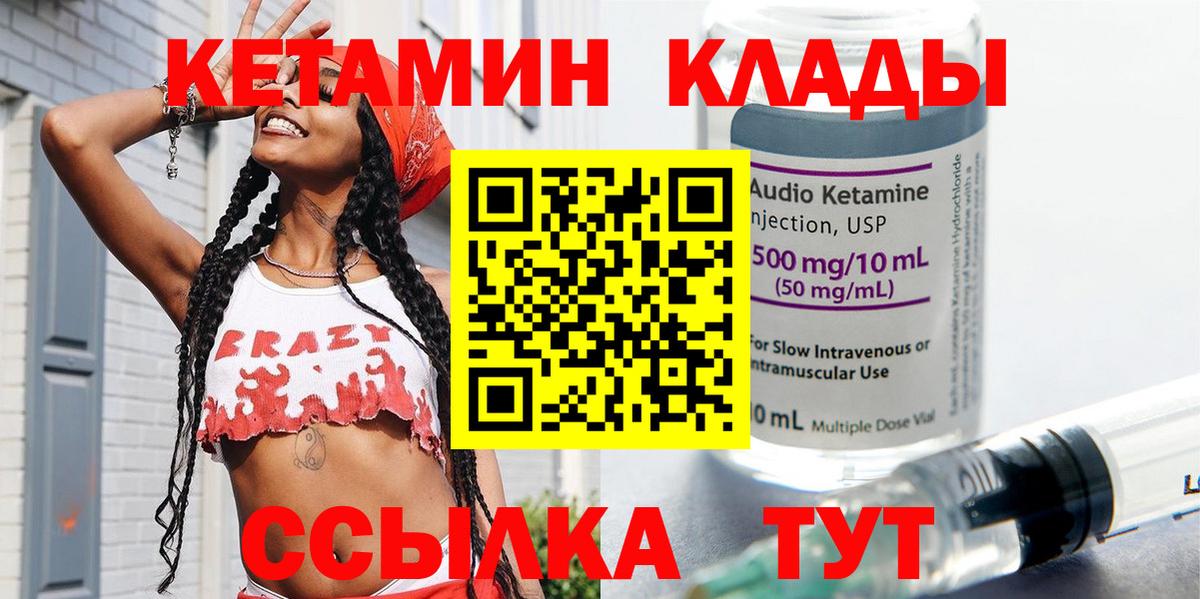 Аргун  КЕТАМИН VHQ  ОМГ ОМГ ссылка  КЕТАМИН VHQ  Вход с VPN 