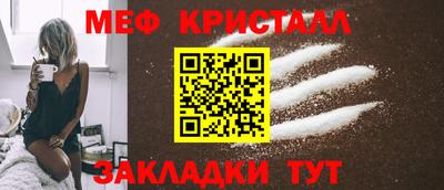 ПСИЛОЦИБИНОВЫЕ ГРИБЫ Ставрополь