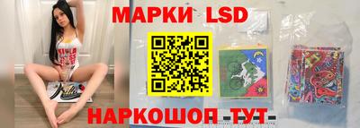 ПСИЛОЦИБИНОВЫЕ ГРИБЫ Ставрополь