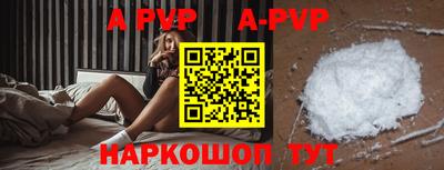 apvp Старая Купавна