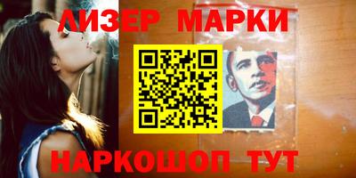 ПСИЛОЦИБИНОВЫЕ ГРИБЫ Ставрополь