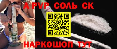 apvp Старая Купавна