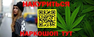 ПСИЛОЦИБИНОВЫЕ ГРИБЫ Ставрополь