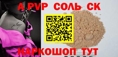 apvp Старая Купавна