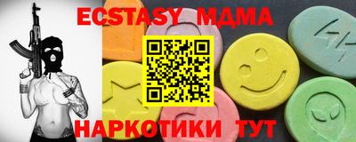 ПСИЛОЦИБИНОВЫЕ ГРИБЫ Ставрополь