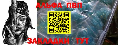 apvp Старая Купавна