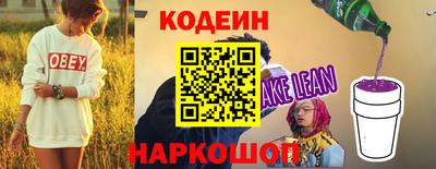 ПСИЛОЦИБИНОВЫЕ ГРИБЫ Ставрополь