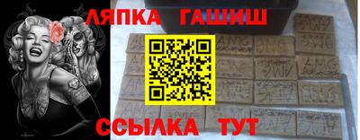 ПСИЛОЦИБИНОВЫЕ ГРИБЫ Ставрополь