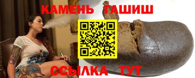 ПСИЛОЦИБИНОВЫЕ ГРИБЫ Ставрополь