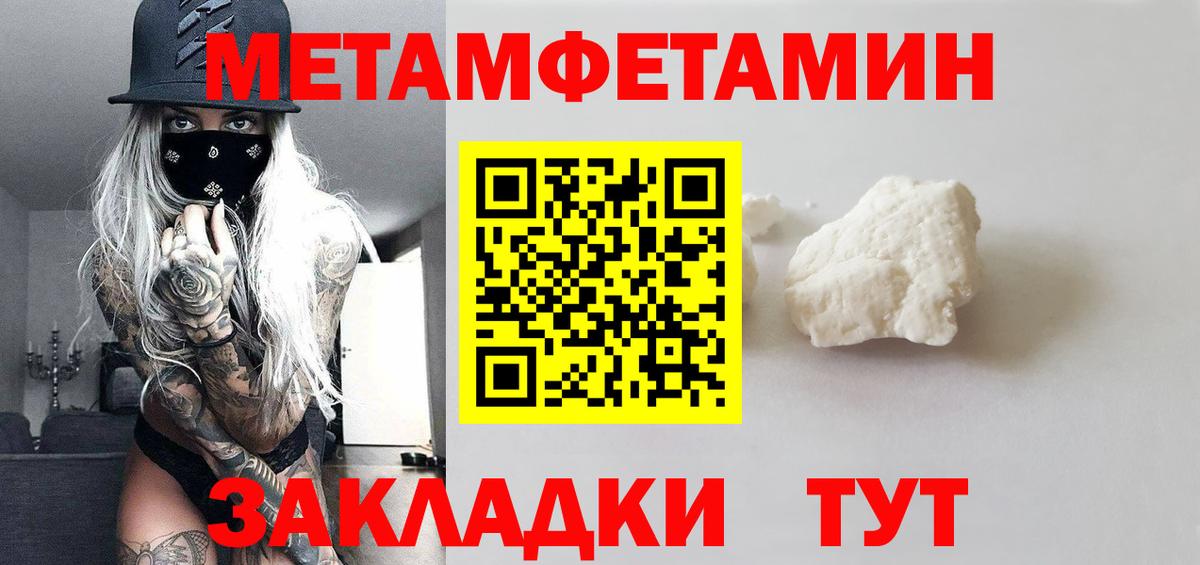 Аргун  Метамфетамин пудра  Вход с VPN  Метамфетамин пудра 