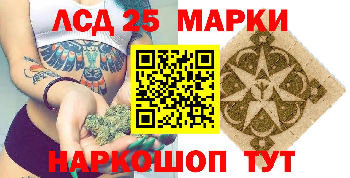 Аргун  Наркотические марки 1,5мг  Вход с VPN  Наркотические марки 1,5мг 