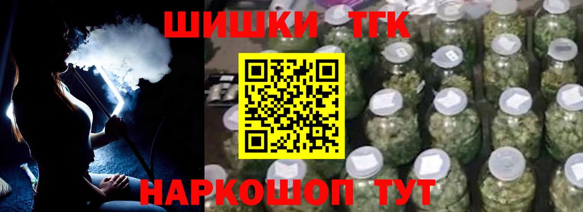 Конопля MAZAR  Канабис гибрид  Вход с VPN  МАРИХУАНА конопля  Каннабис тримм  Аргун 